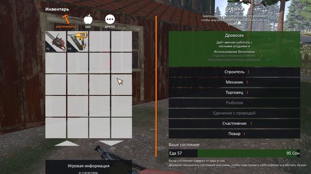 Lumberjack’s Dynasty # 1