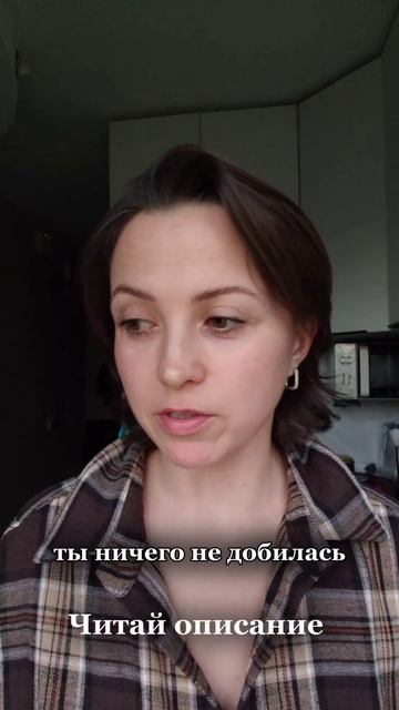 Иногда голос в голове тормозит: «не получится». Раньше верила сейчас делаю по-своему. Даже криво, но