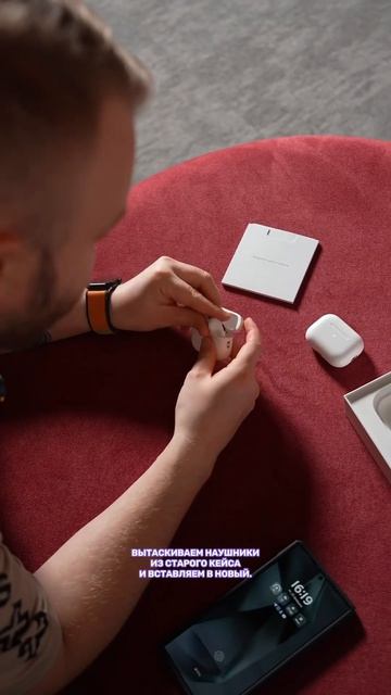 Это свершилось! Кейс c USB-C для AirPods Pro смотреть онлайн