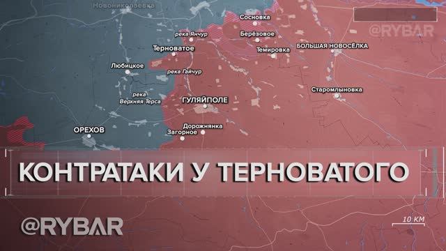 Освобождение Терноватого и Мирного