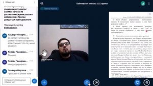 Исламское вероучение4(5252)