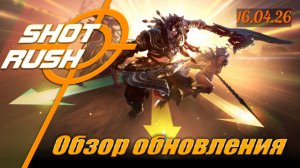Black Desert БДО: Обзор патча 16.04.26 - Бартер Алтарь крови Рыбалка Новые предметы Удобства Ивенты