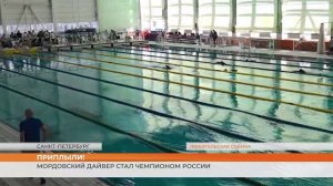 Мордовские дайверы на чемпионате России