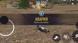 ИГРАЮ В СИМУЛЯТОР КОЗЫ  ЭТО ИМБА !!!