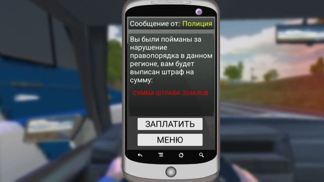 угнал машину деда и разбил её + погоня от ментов