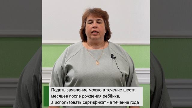 О предоставлении электронного сертификата на приобретение товаров первой необходимости
