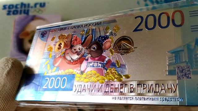 Коллекция мышей 2020 Продолжение