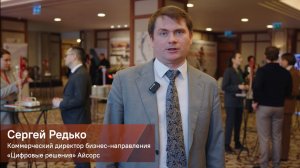 Цифровизация закупок для промышленности