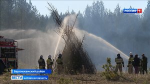 В Верхнекамском районе прошли масштабные учения спецслужб при чрезвычайных ситуациях