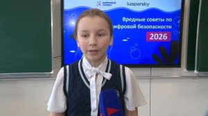 Нижегородским школьникам рассказали о безопасности общения в сети в рамках «Цифрового ликбеза»