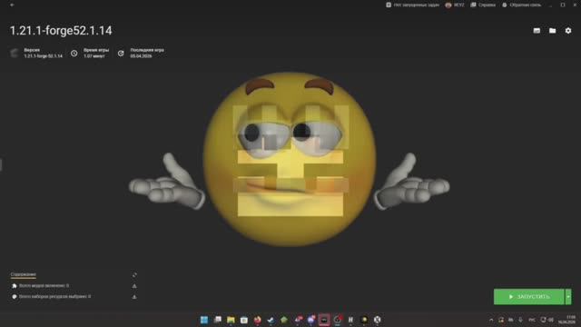 туториал на сборку Nexoria.team By Devisanse & Listoff