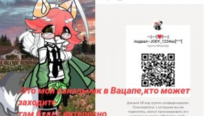 Мой канал в вц