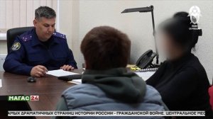 В России разоблачают телефонных мошенников