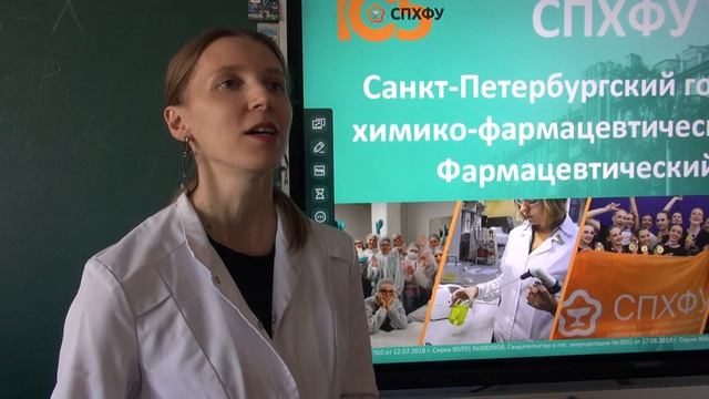 2026 04 11 Ориентир СПО 604