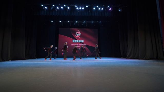 27  Мурашки  | Киржач | AlexCup 2026 | #alexcup2026