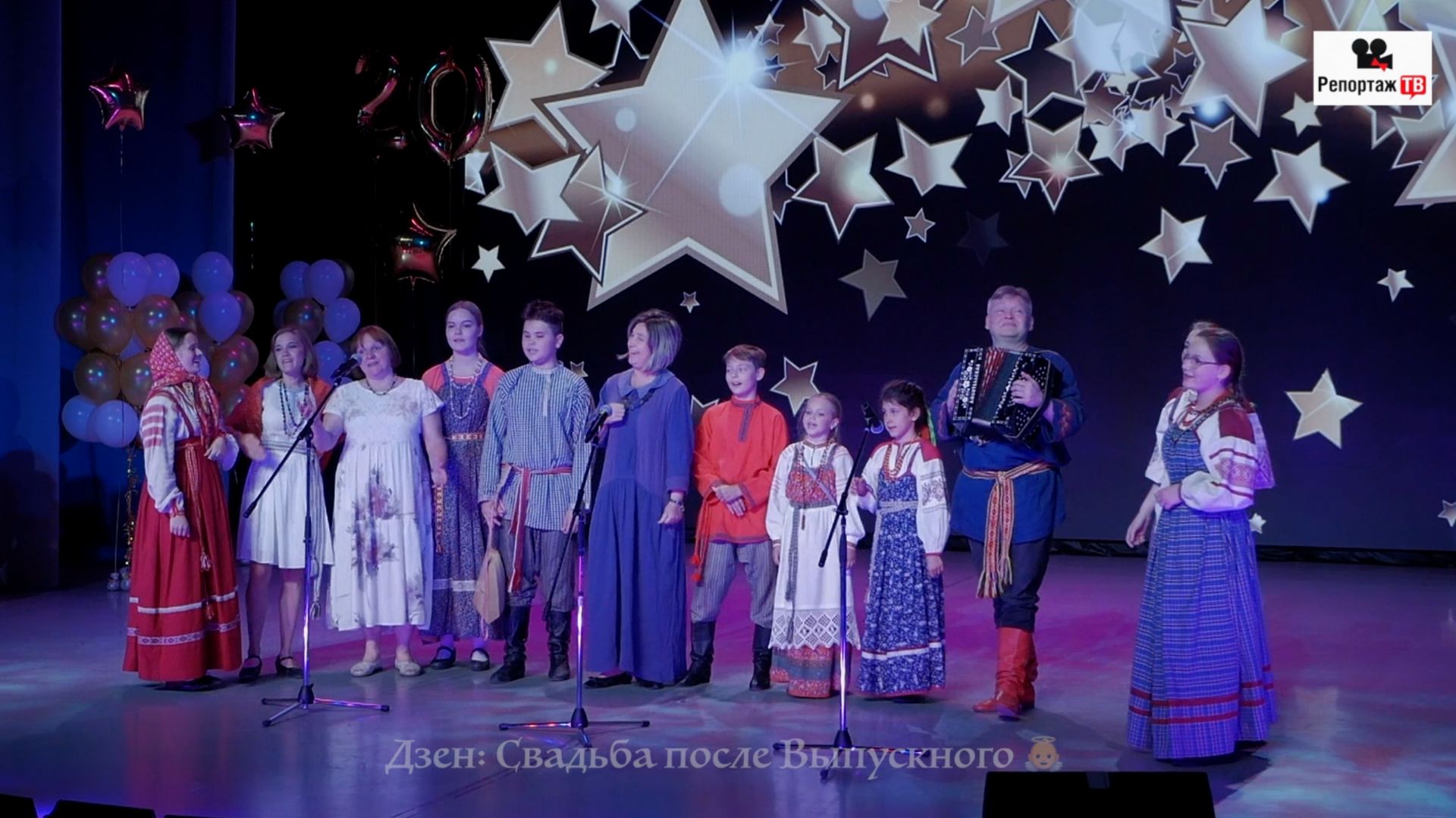 Песня о любимой школе №138 - фольклорный ансамбль 