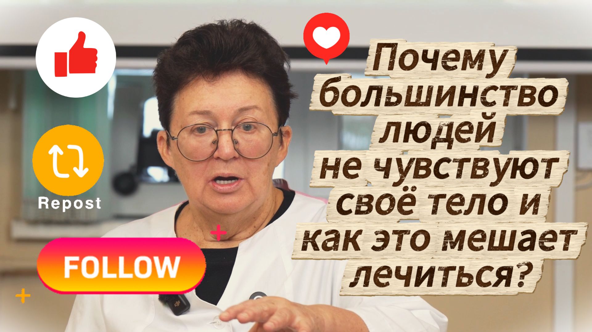 Боль в колене — это не вены. Это кишечник, который вы не слышите