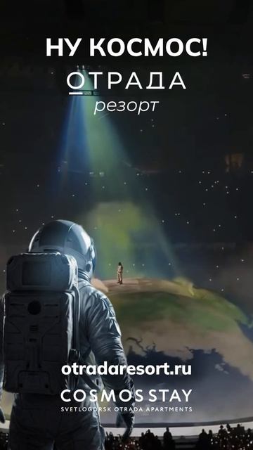 апартаменты перваялиния балтийскоеморе наморе