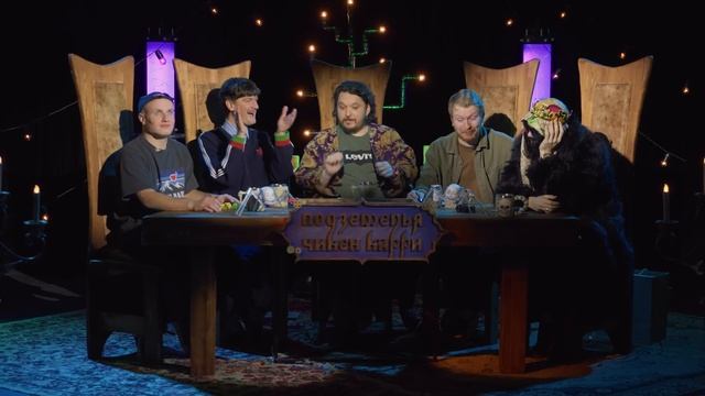 Подземелья Чикен Карри #14 Янус доставка (Поперечный, Руслан Кубик в Кубе, Кукушкин, BRB, Гудков)