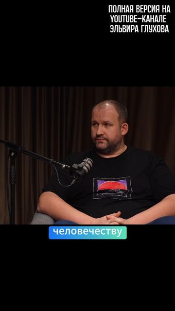 Нарезка интересных моментов последнего интервью 5