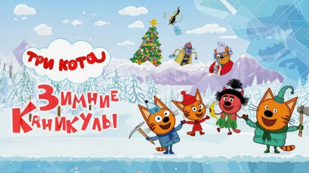 Синий Трактор  Мультфильм для Детей  Сборник Приключений. Смотреть Развивающая Игра