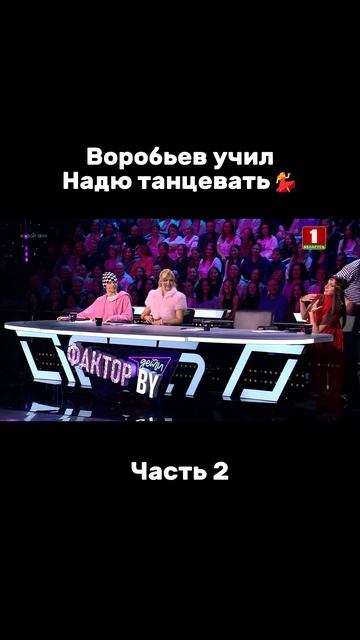 А вы заценили фишечку? факторby факторбай factorby факторbyдети беларусь1