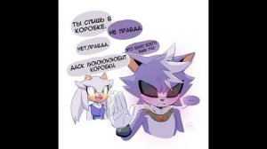 Озвучка комикса по сонику || sonic rus dub || FTS озвучка || соник комикс