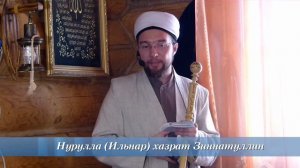 Отстаивание справедливости — Пятничная проповедь 19.04.2019 г.