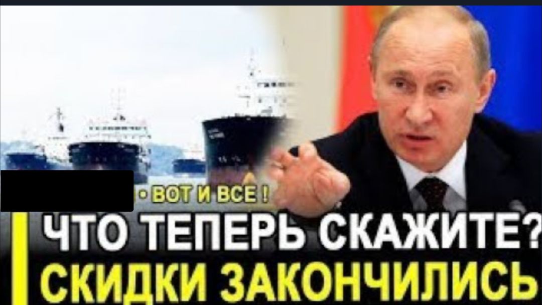 Скидки закончились: нефть уходит от Индии — Россия меняет стратегию экспорта.