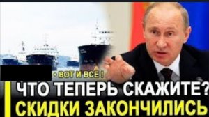 Скидки закончились: нефть уходит от Индии — Россия меняет стратегию экспорта.