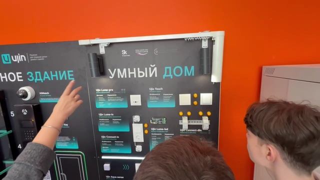 Экскурсия по производственным зонам 2026