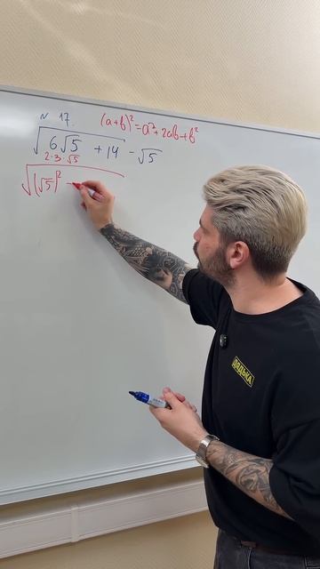 Решаем задание из ВПР 2026 для 8 класса по математике #впр