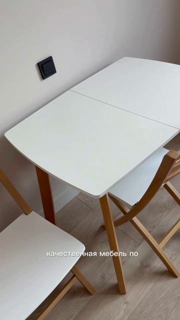 Столовая группа для небольших помещений -Стол СЕУЛ и стулья ХЛОЯ