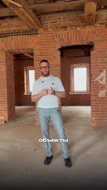 Новый объект в центре Москвы  приглашаем инвесторов!