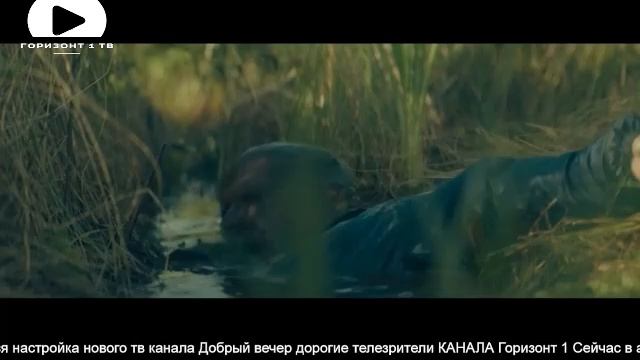 Горизонт ТВ 1