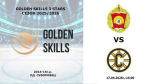 КОММЕНТАТОР СВУ