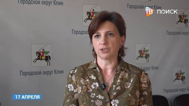 В Клину продолжается выдача земельных участков многодетным семьям