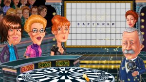 Поле Чудес 2012 Неожиданный обгон по очкам!