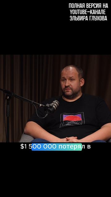 Нарезка интересных моментов последнего интервью 1