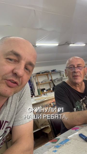 101 рубль собрали пока как-то не очень