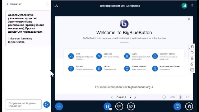 Исламское вероучение1(5252)