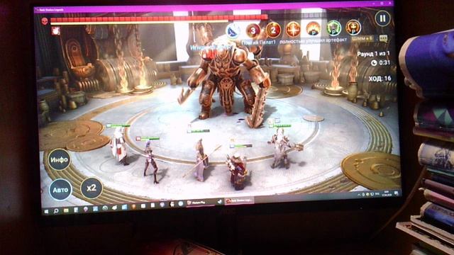 моя игра в реид  .