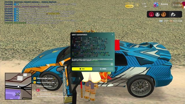 Arizona 2026-04-17 13-41-02