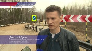 Движение на временной переправе Семёнов — Хахалы Нижегородской области восстановили