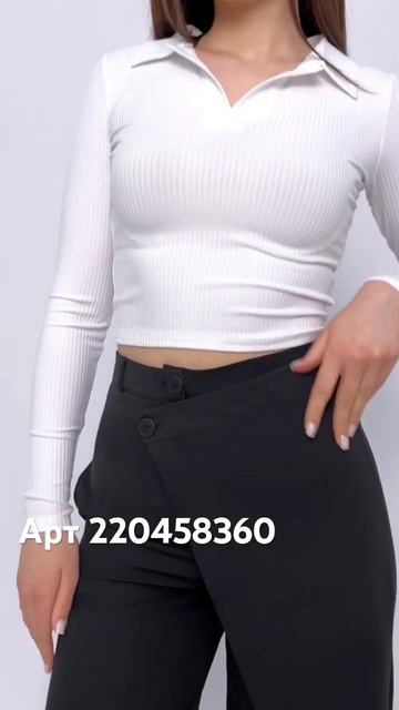 Асимметричные брюки с вайлдберриз #wildberries #рек #тренды#shorts #рекомендации#распаковка##2024#wb