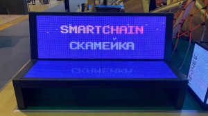 Умная городская мебель от Хоббики на международной выставке «RosBuild 2023»