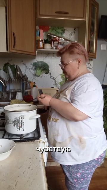 Борщ сварила