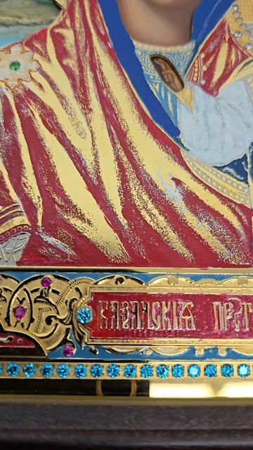 Икона Казанская Богородица в деревянном киоте