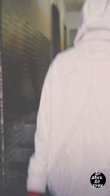 22 Возвращайся