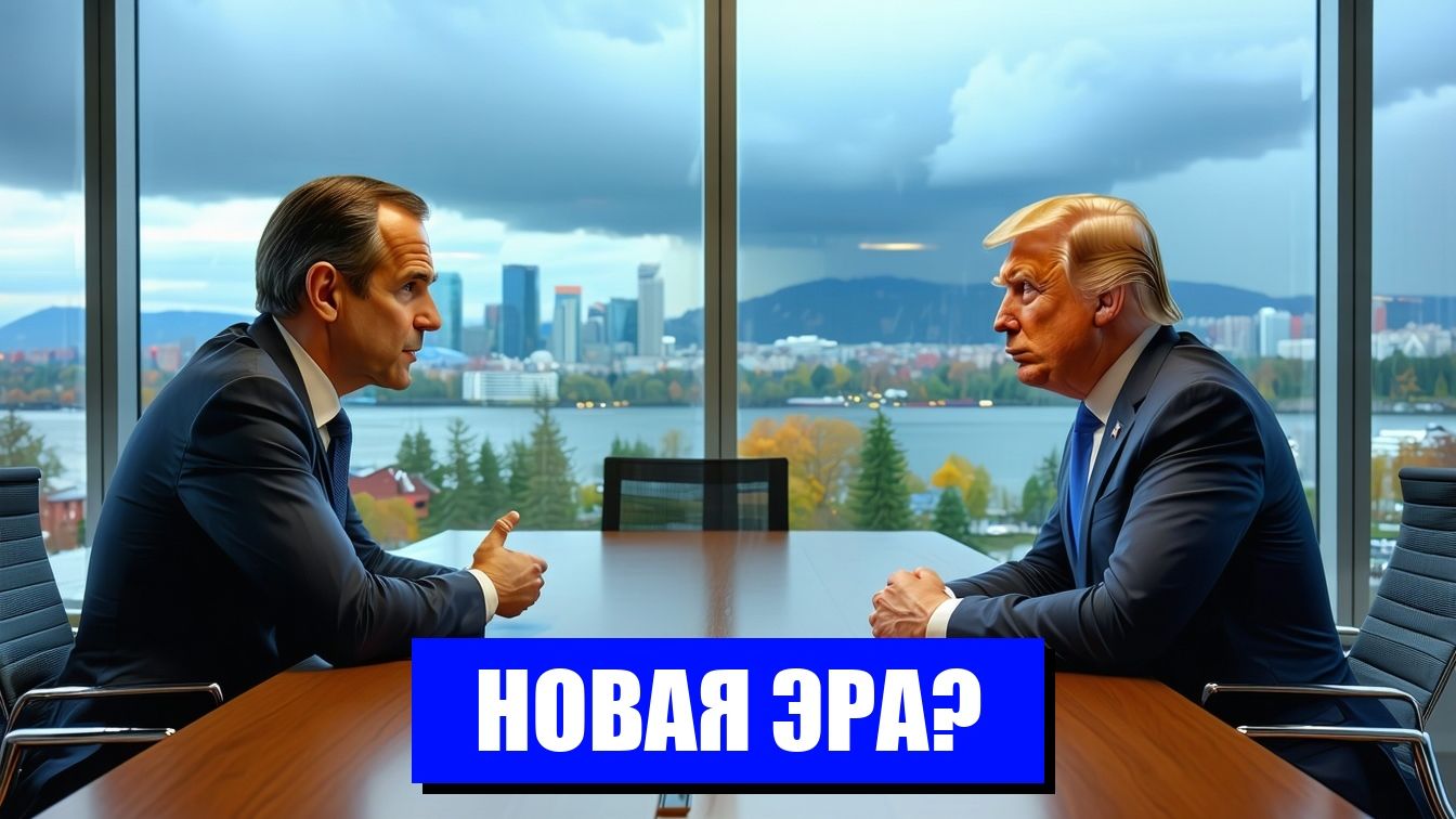 КАНАДА И ФИНЛЯНДИЯ ПРОТИВ ТРАМПА НОВЫЕ ВЫЗОВЫ И АЛЬЯНС